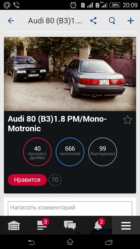 Цікаві цифри) 1