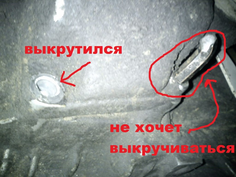 Ось і почався довгоочікуваний невеликий ремонт машини (продовження слідує…) день 2 4