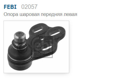 Заміна кульових та рульового наконечника 1