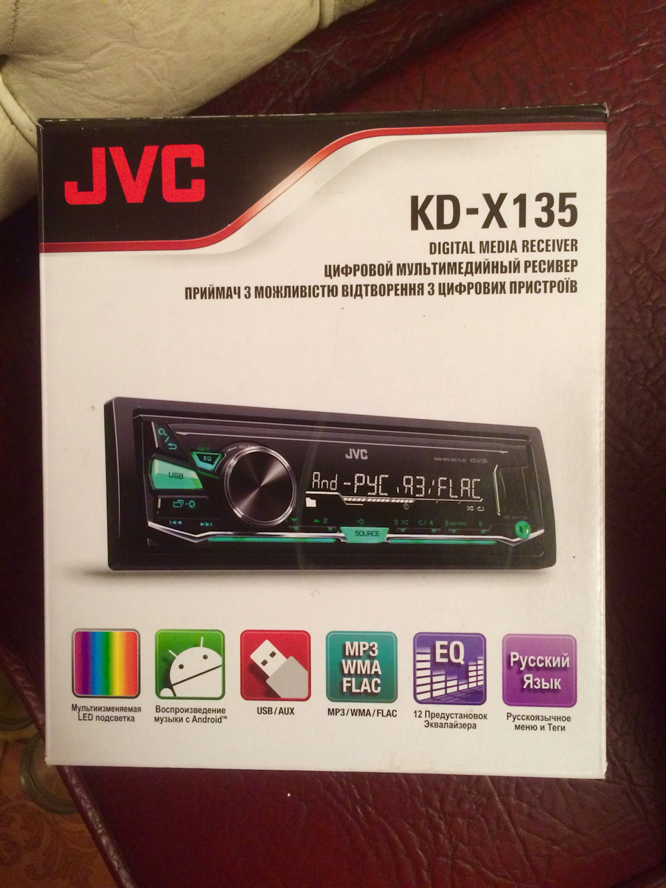 Нова автомагнітола JVC 1