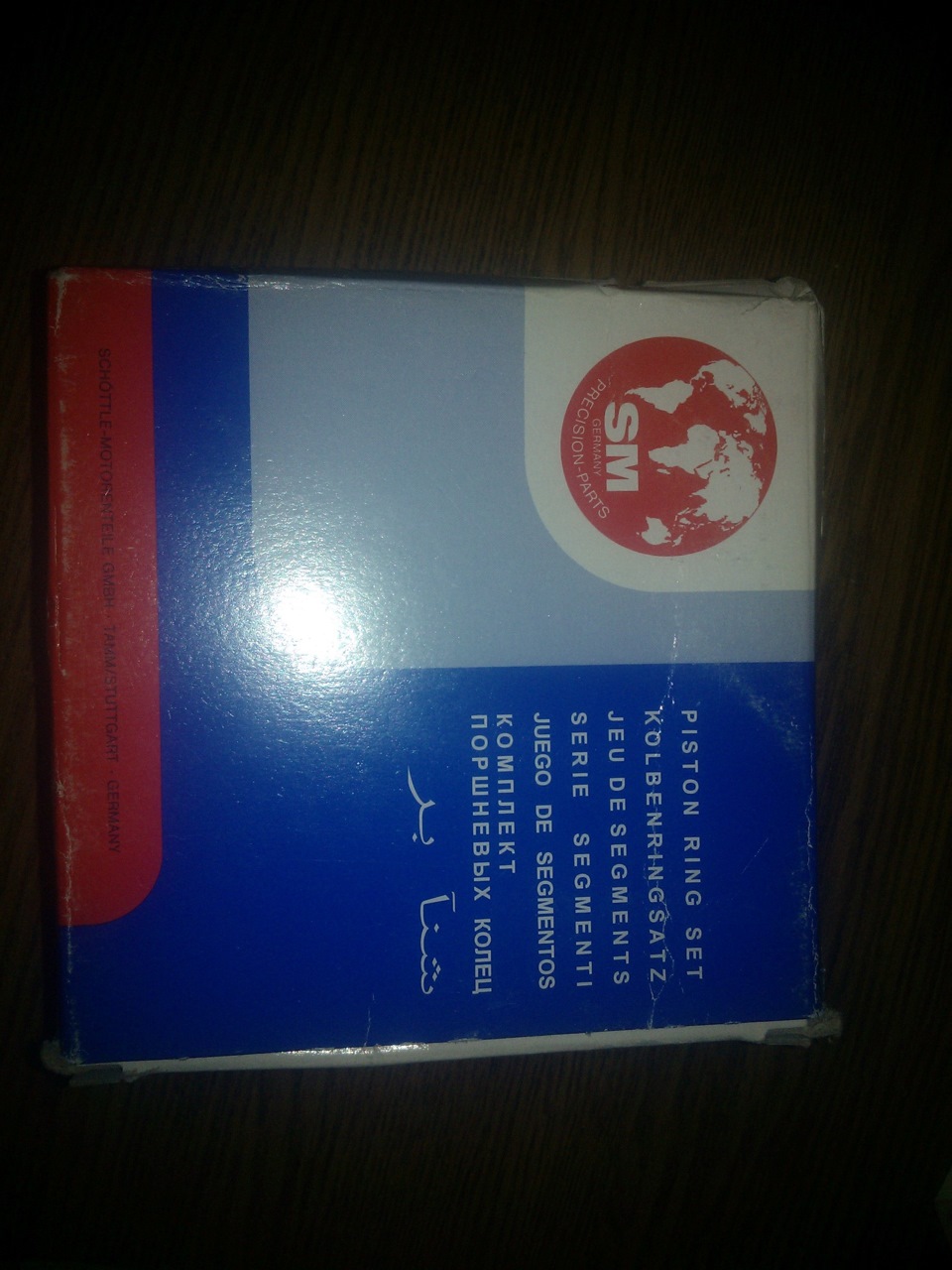 Ну нарешті приїхала посилка))) 1