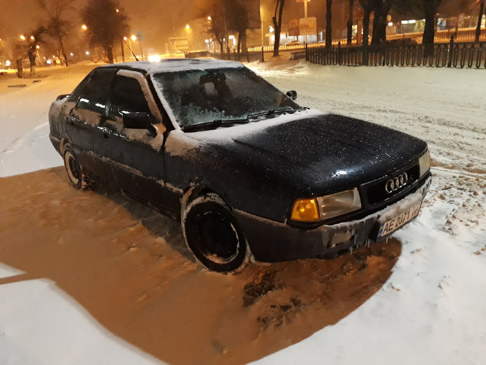 Зима 1