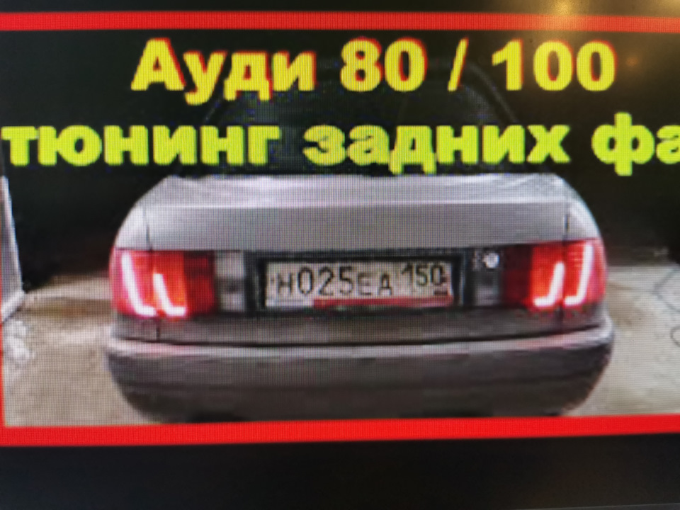 Шукаю людину в Україні хто може зробити такі фари 1