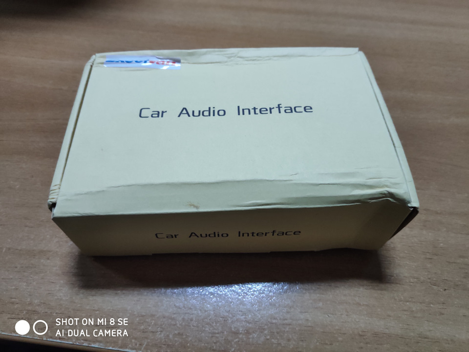 Емулятор CD чейнджера 1