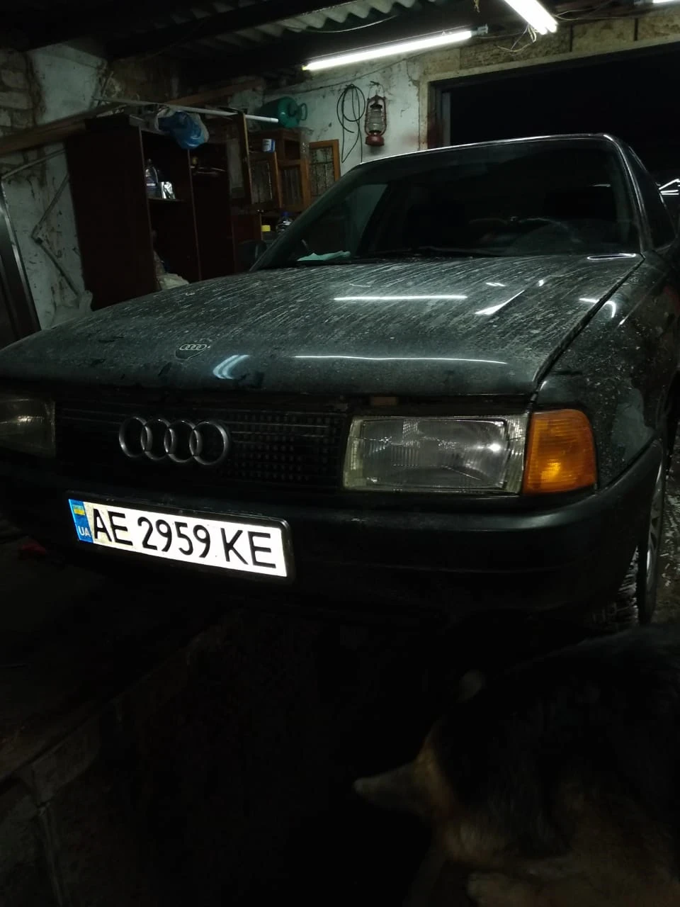 Реєстрація