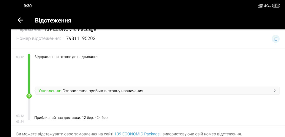 Хорошій музиці бути! Вже скоро ;) 5