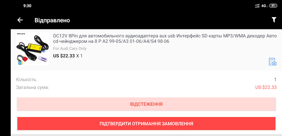 Хорошій музиці бути! Вже скоро ;) 4