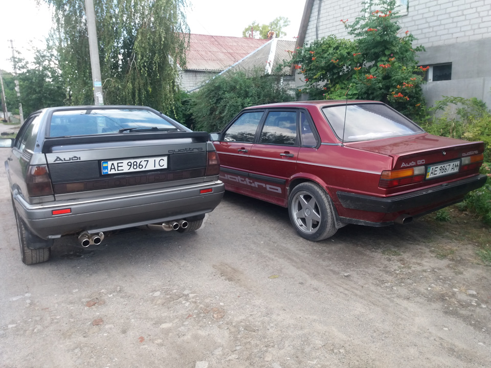 Виїзд відбувся 2