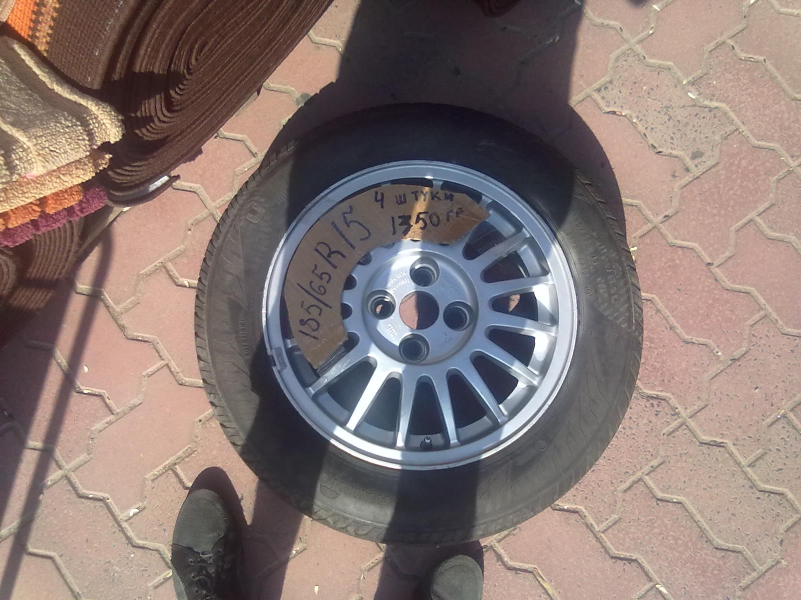 Типу РІДНІ ковзанки R15 =)) 1
