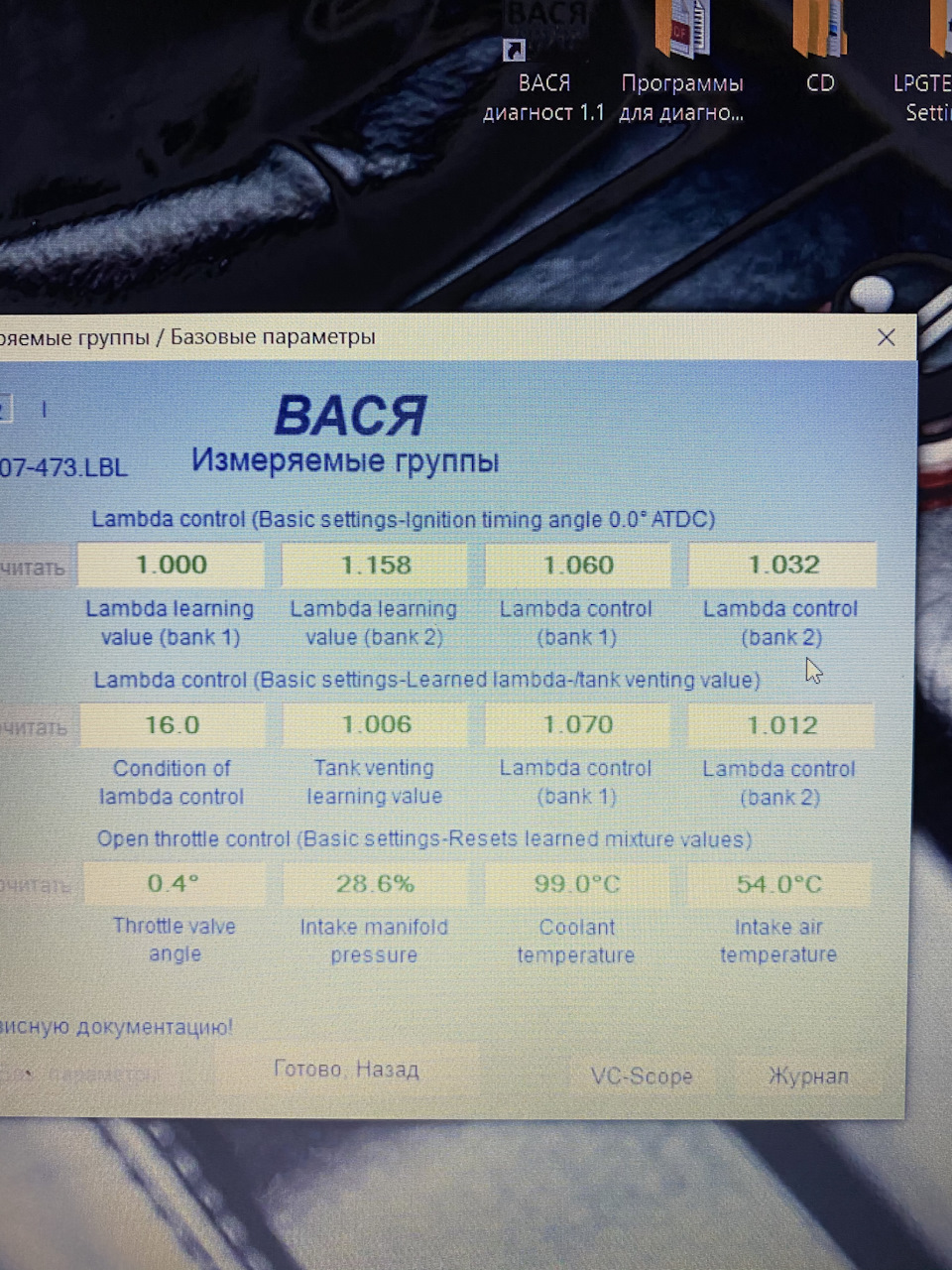 2.6 ABC троїть і смикається (Вирішено!) 2