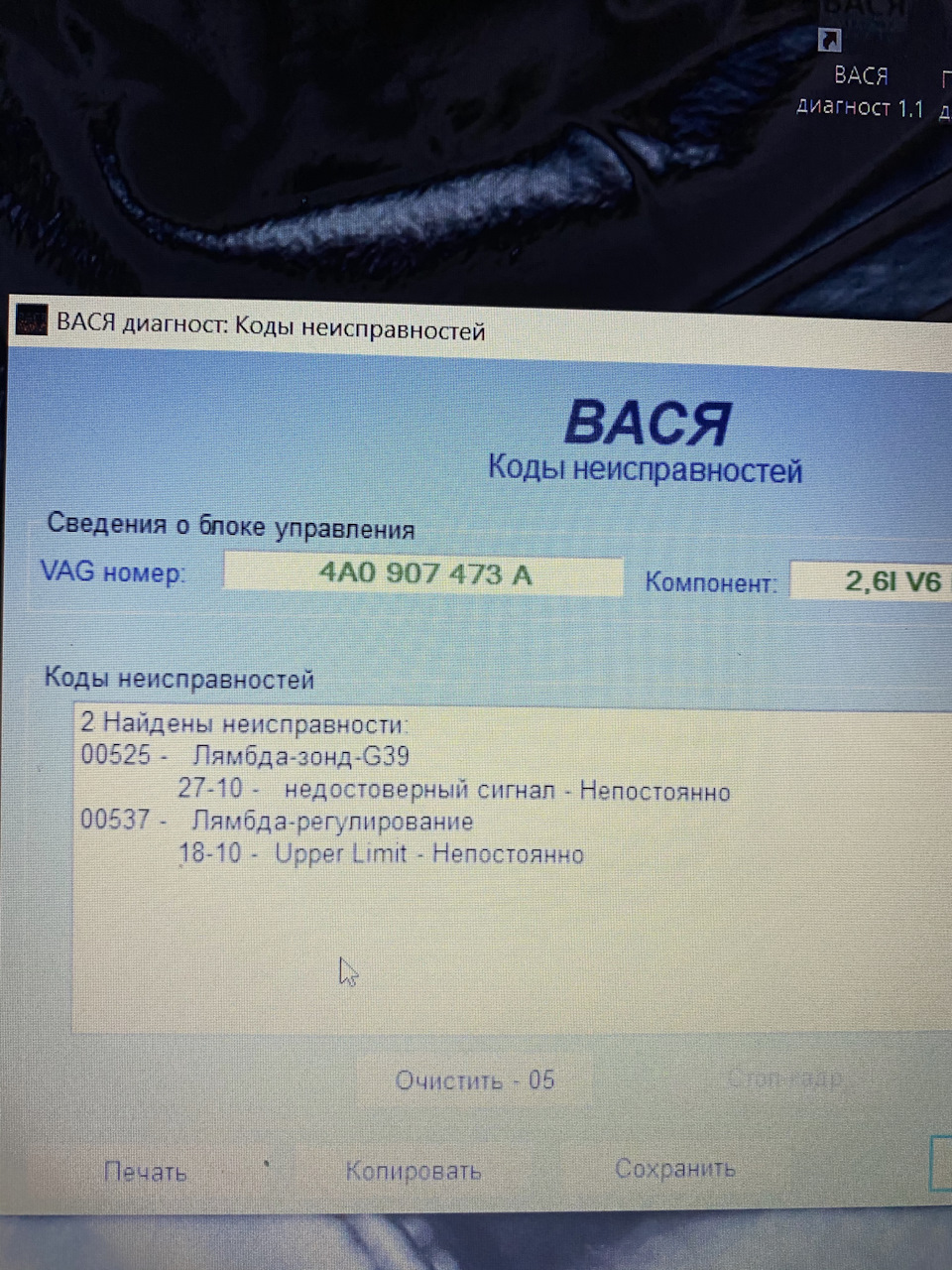 2.6 ABC троїть і смикається (Вирішено!) 1