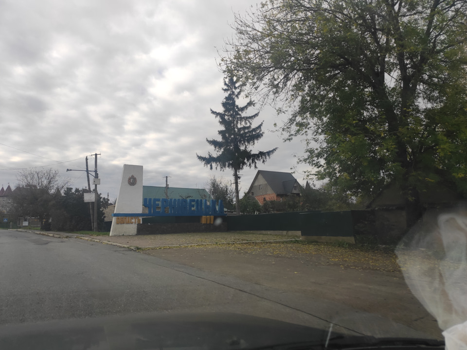 БОООООльша подорож... 3