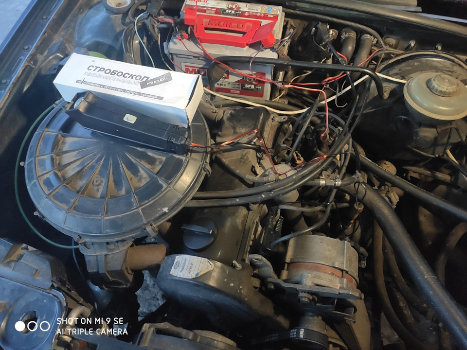 Встановлення запалювання… 2