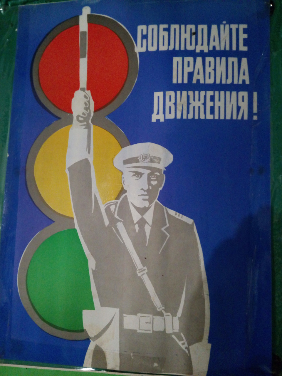 Про можливі зимові виїзди... 5