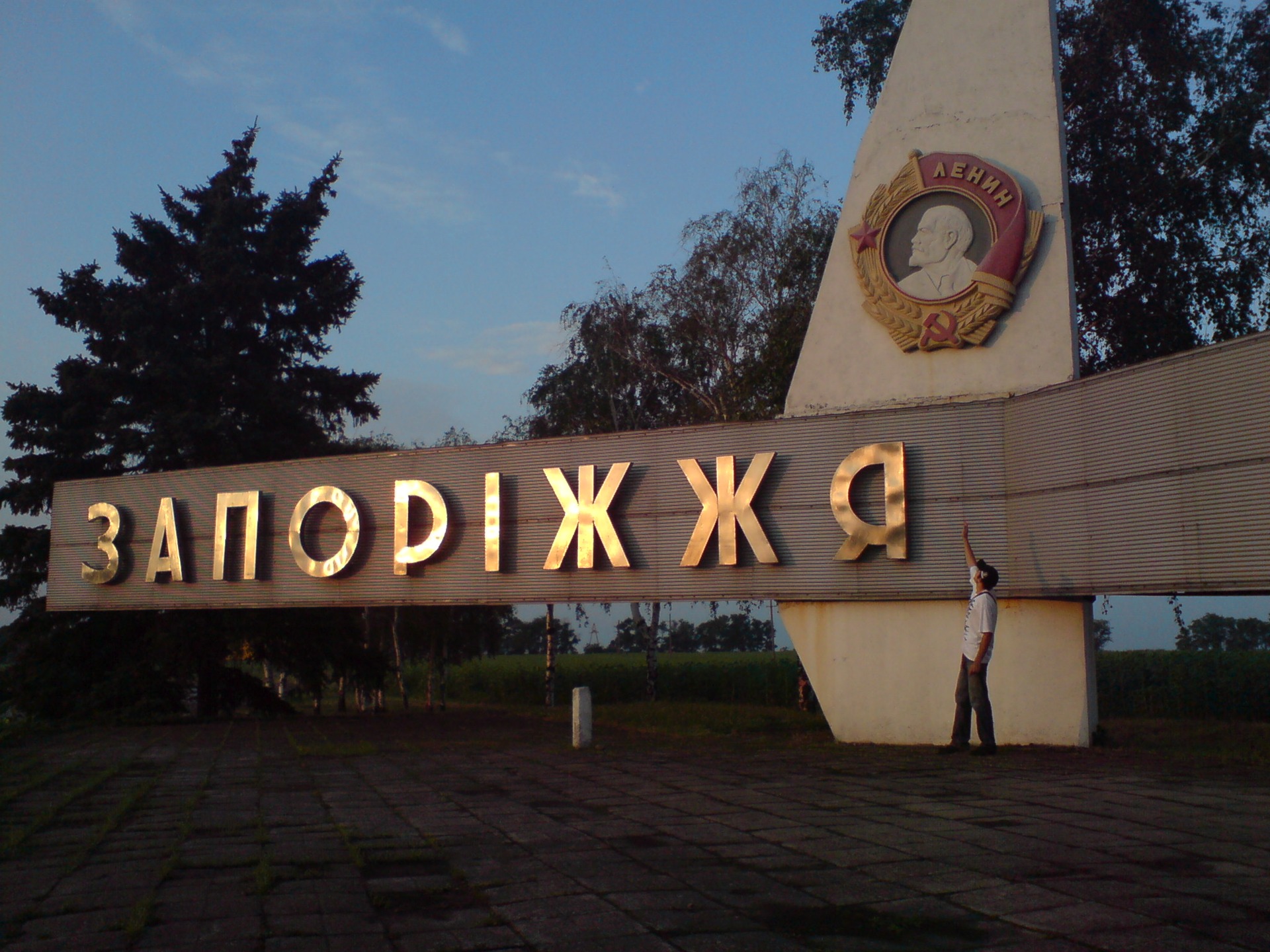 Поїздка до Бердянська 2