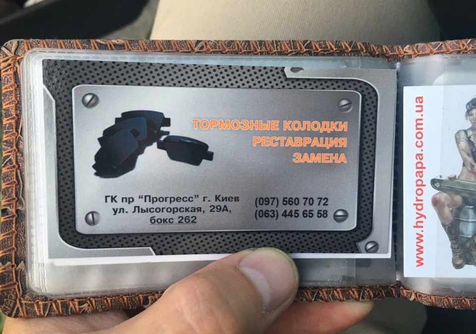 Тех зона. Заміна гальмівних колодок, що не вентилюються, гальмівної рідини ауді 80 б3 1.8 Ru 89'. Самостійне прокачування гальм без помічника 3