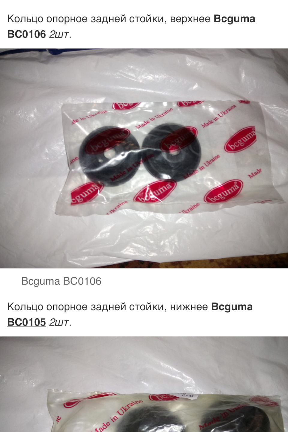 Тех зона. Заміна задніх стійок та пружин на ауді 80 б3 1.8 UA 89' 3