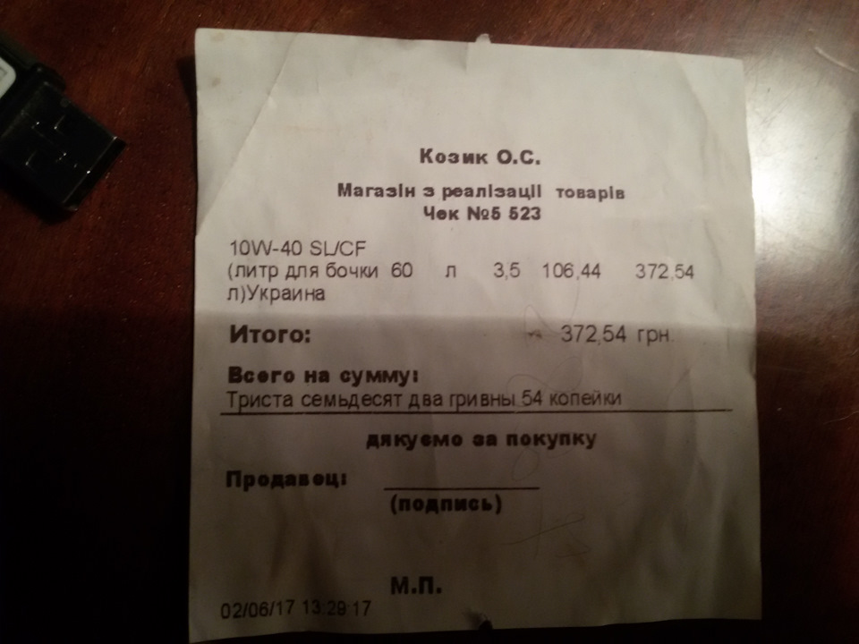 Технічне обслуговування: Заміна моторного масла та масляного фільтра ауді 80 б3 89' 1.8 Ru 4