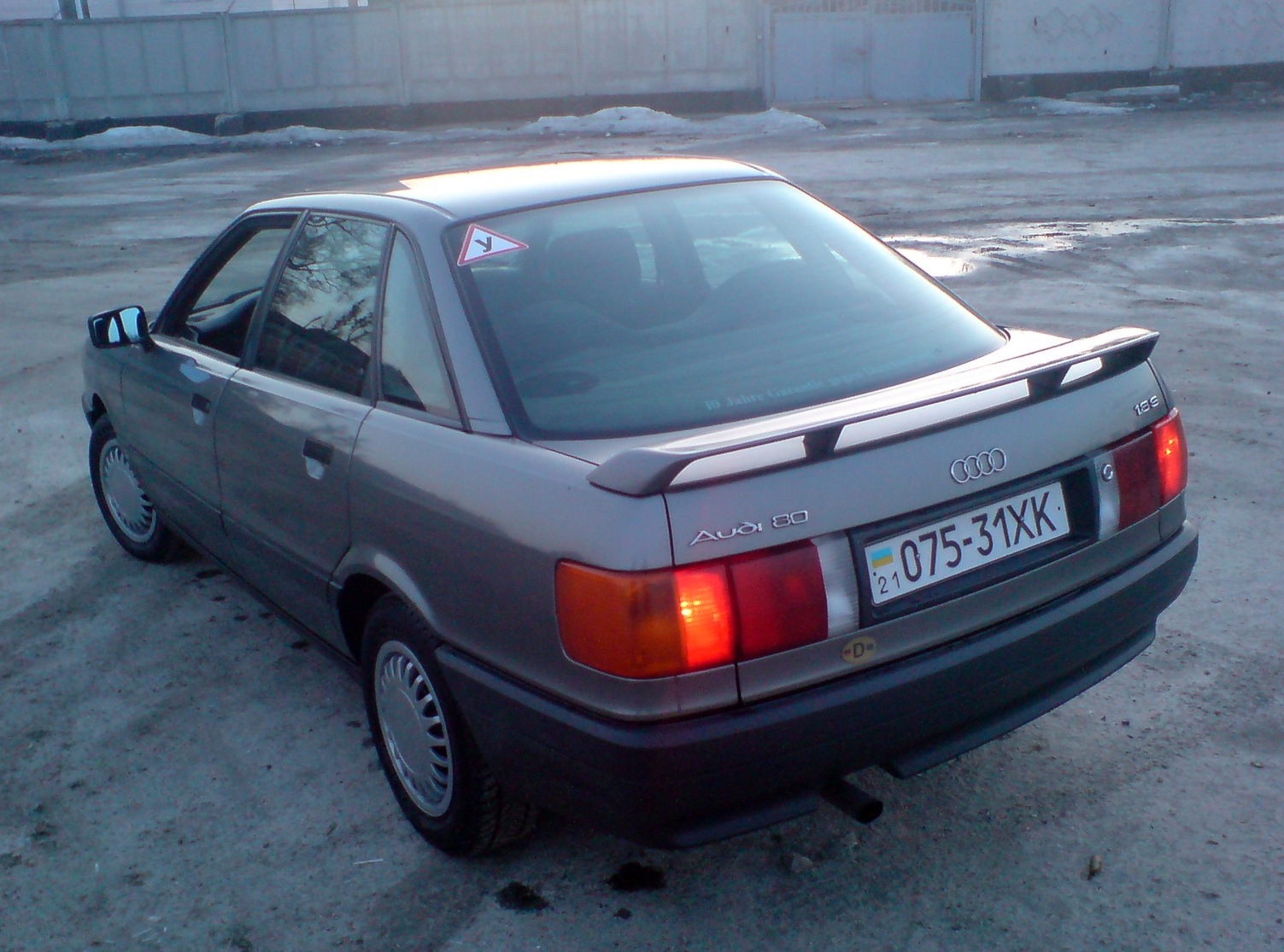 Як молоді ми були 3