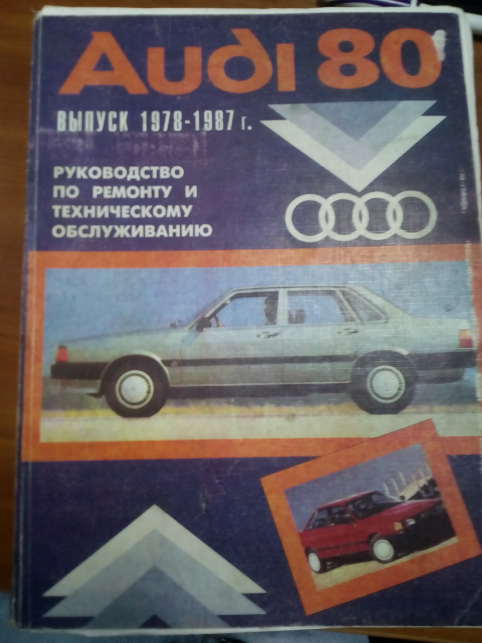 Просто похвалюся 1