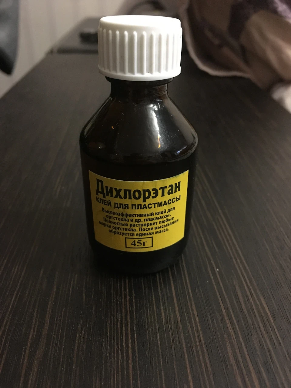 Бленда (ремонт та встановлення) на Ауді 80