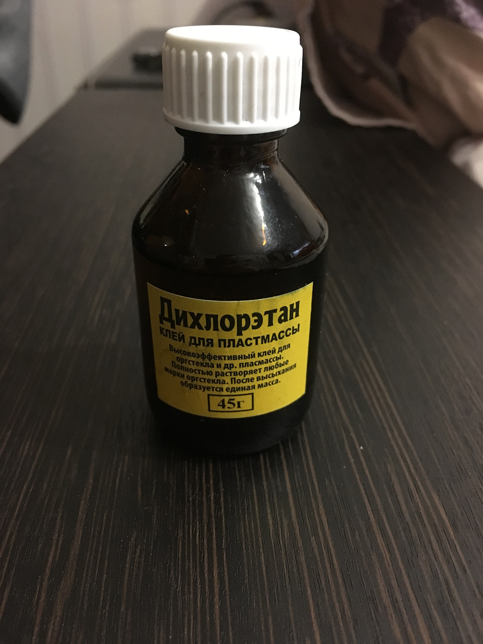 Бленда (ремонт та встановлення) на Ауді 80 1