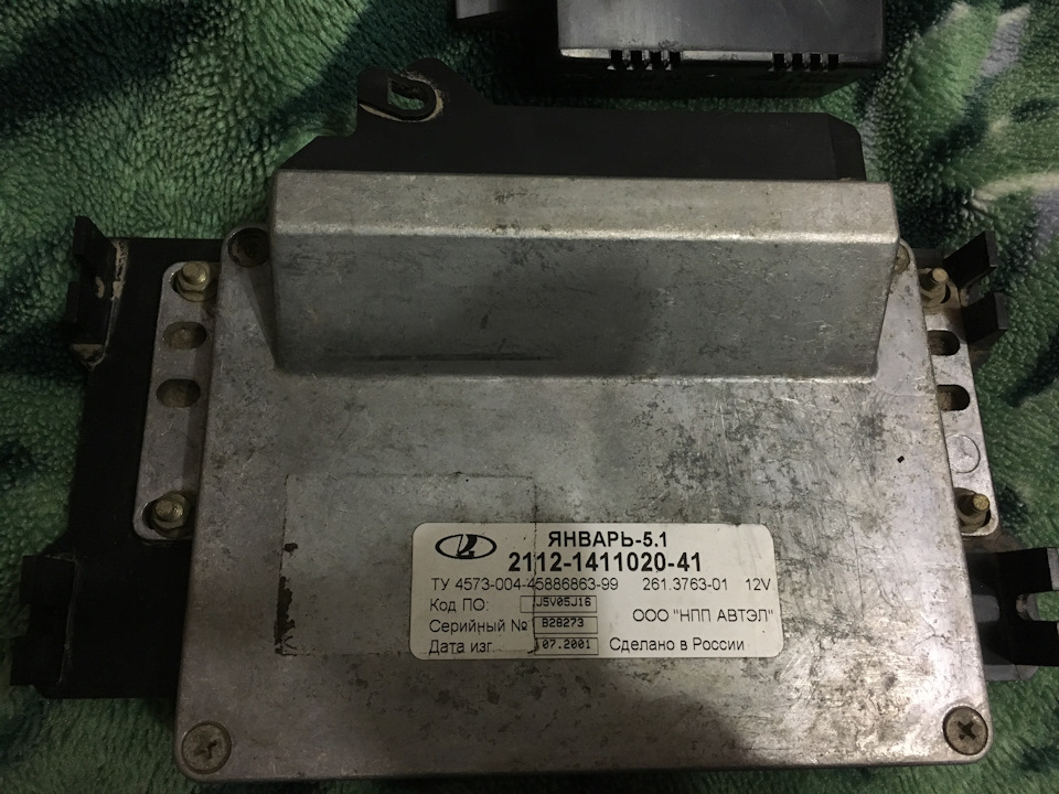 Січень ч.4 Проведення Січень Ауді 80 3