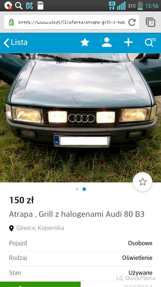Засвітився 1