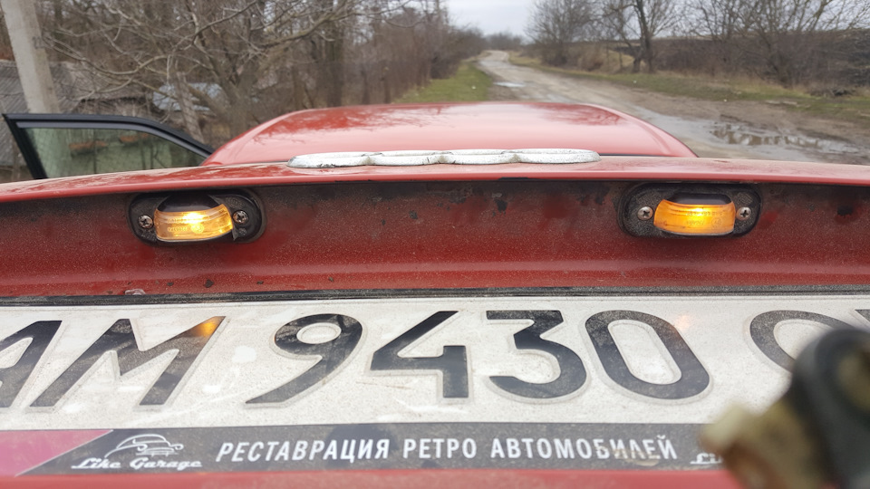 Підсвічування номера 4