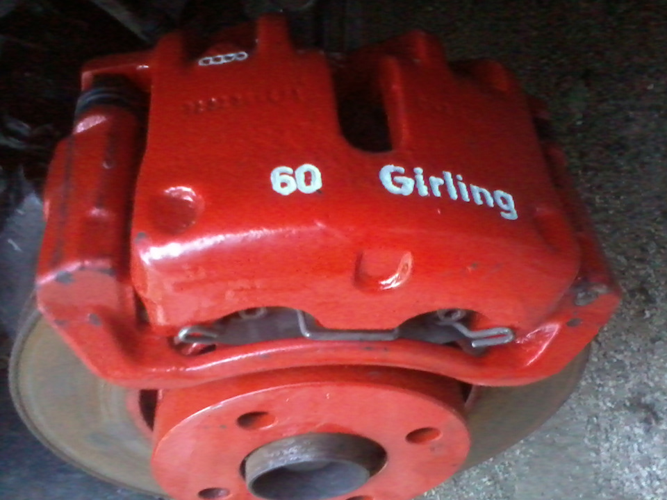 Girling 60 на кваку 1