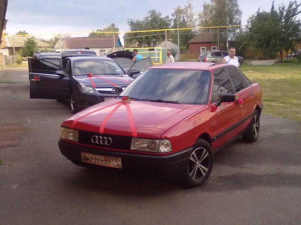 Просто так)) 4