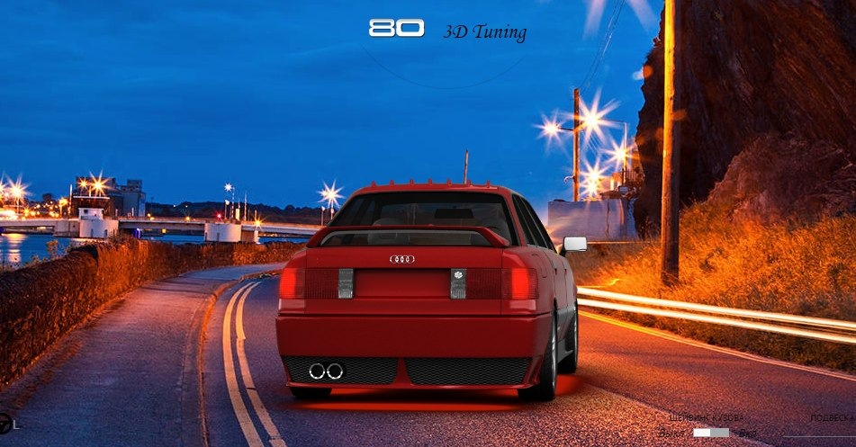 3D Tuning 2