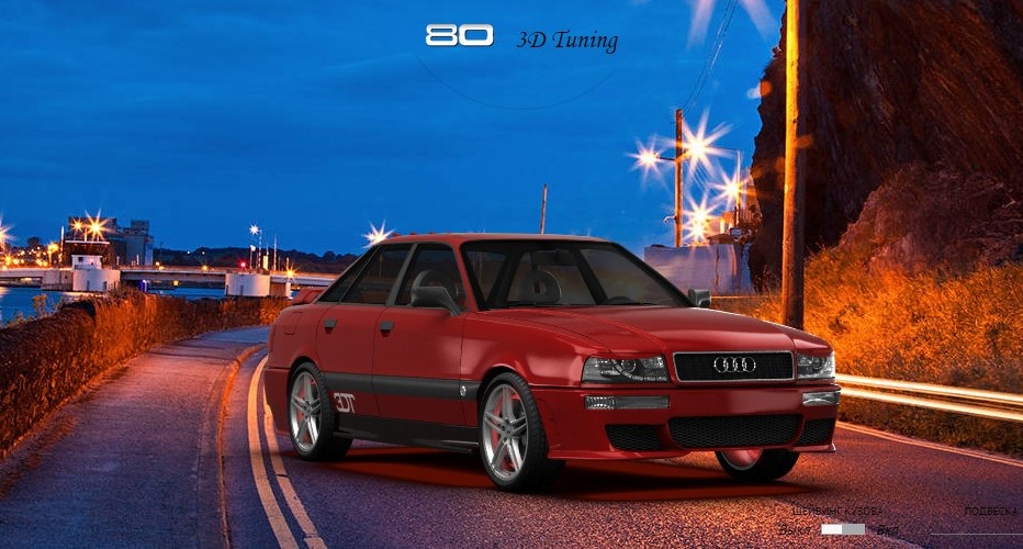 3D Tuning 3