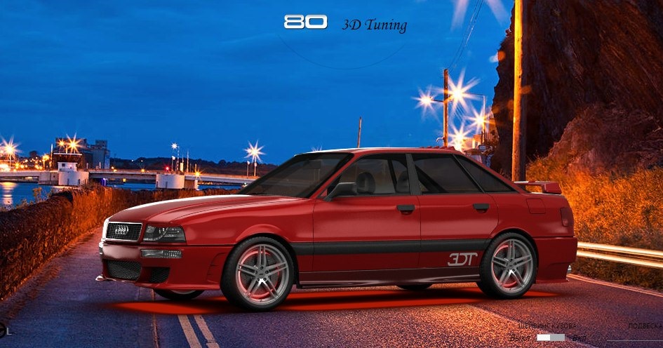 3D Tuning 5