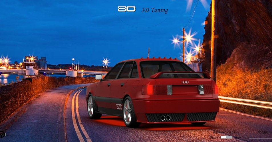 3D Tuning 4