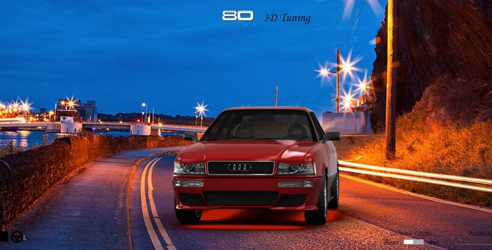 3D Tuning 1