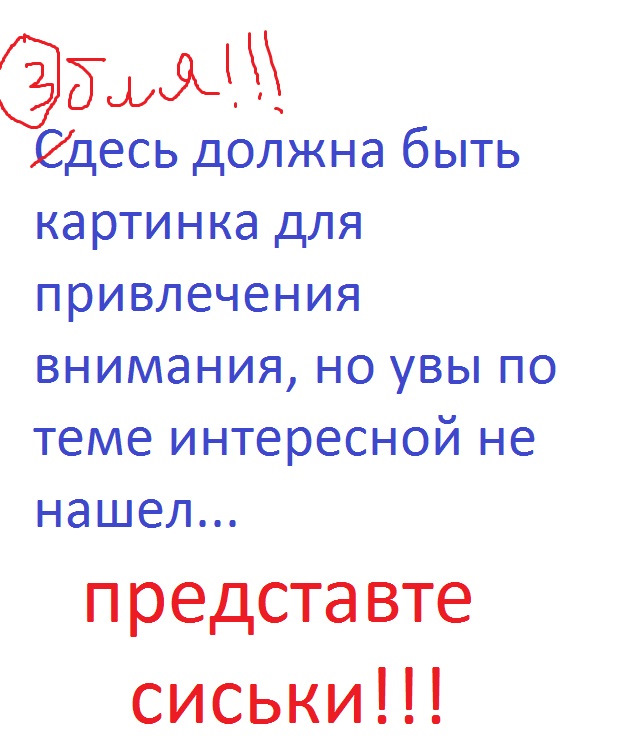 Актуальна тема: Вакуумний коректор запалювання 1