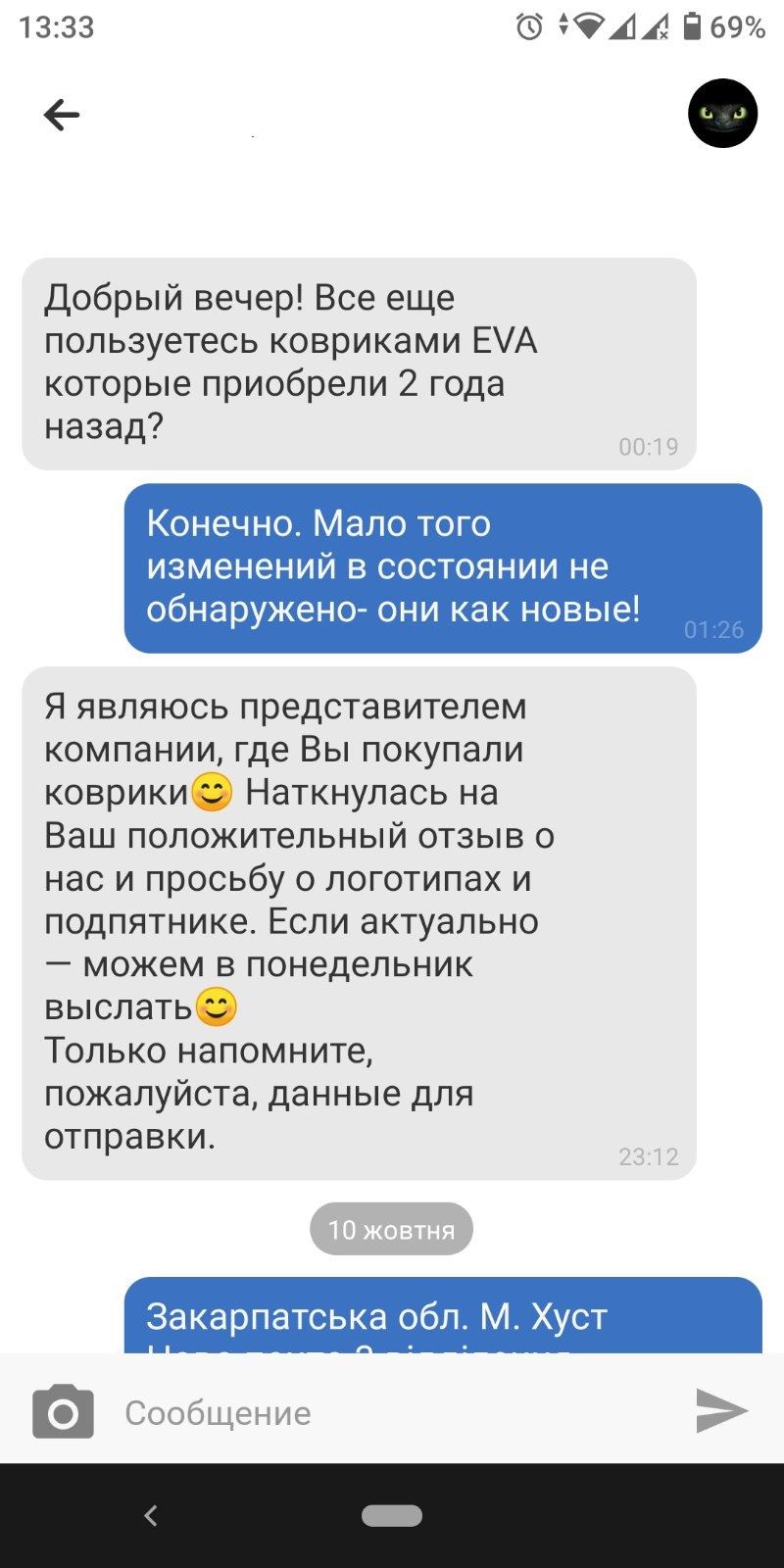 Килимки ЄВА після 2 років використання. Є альтернатива! Заміна? 3
