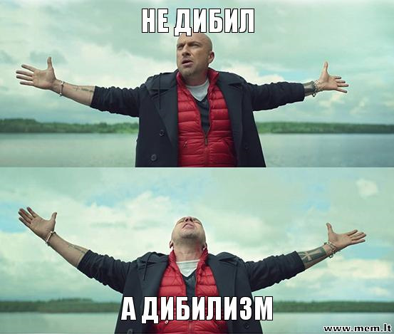 Лохопост 2 1
