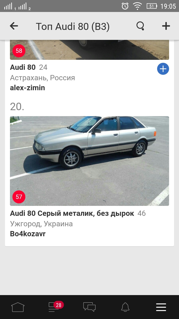 Не можу не поділиться 1