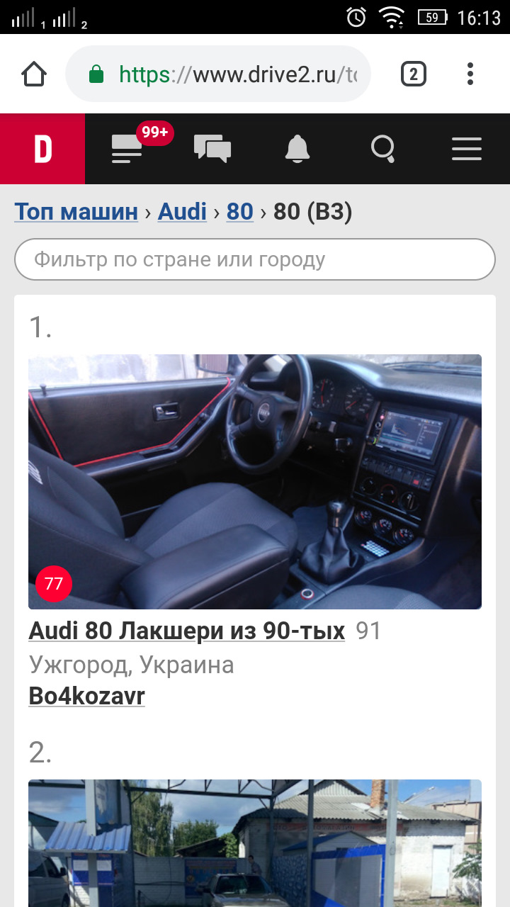 Number 1? 2