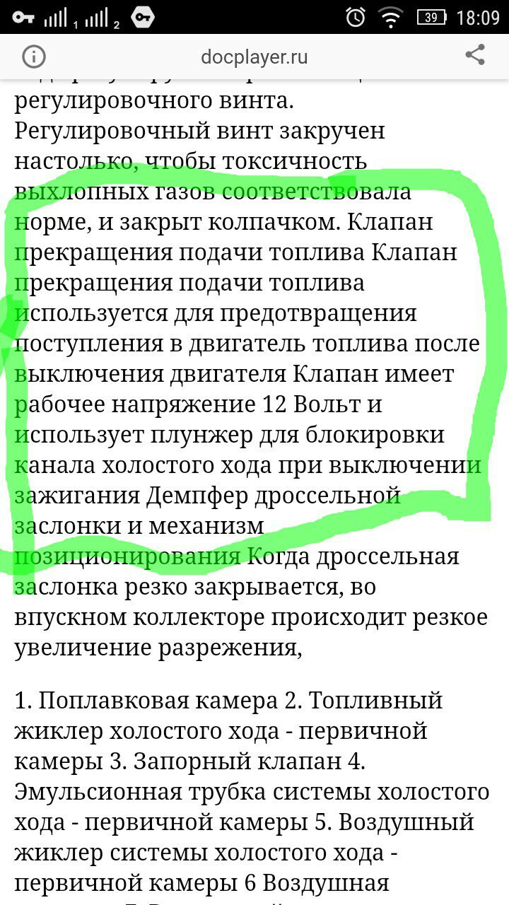 потрібна інформація по дроту 2