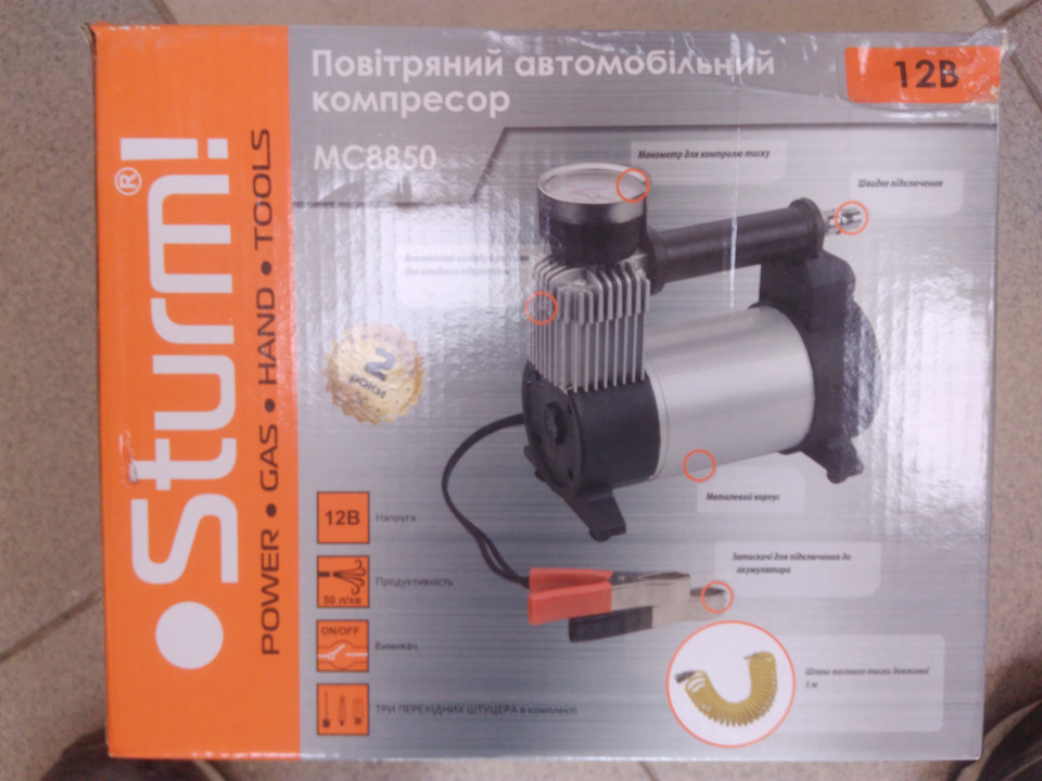 помічник у дорозі, і на відпочинку автокомпресор Sturm! MC8850 1