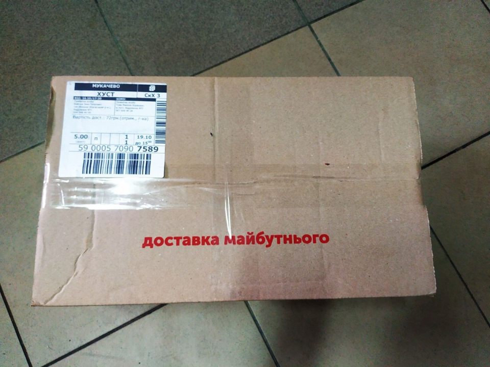 Рідкісний ніштяк нарешті потрапив мені під капот! 1