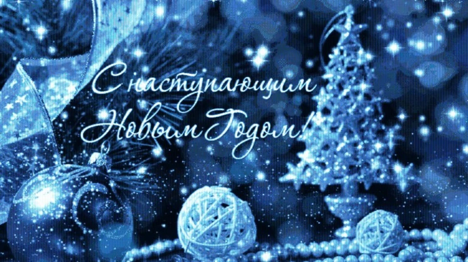 З друзями, що Вас наступають!