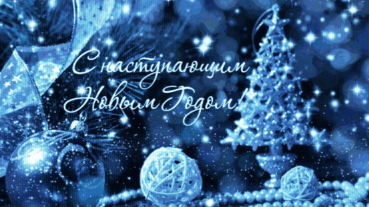 З друзями, що Вас наступають! 1