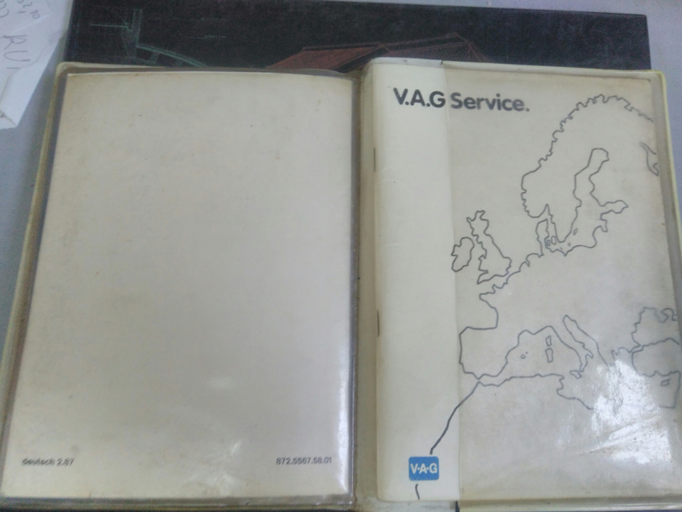 Запис у сервісній книзі (із запізненням) 1