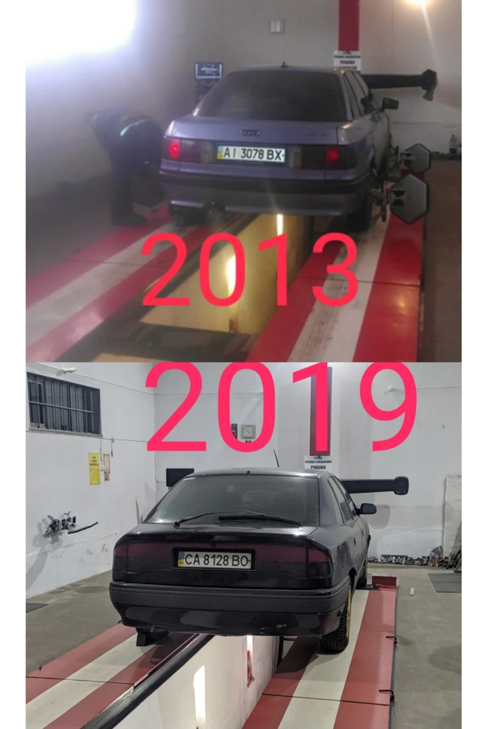 Року йду...
