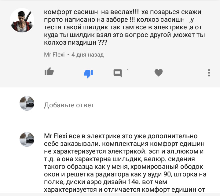 Хвилина гумору)) 1
