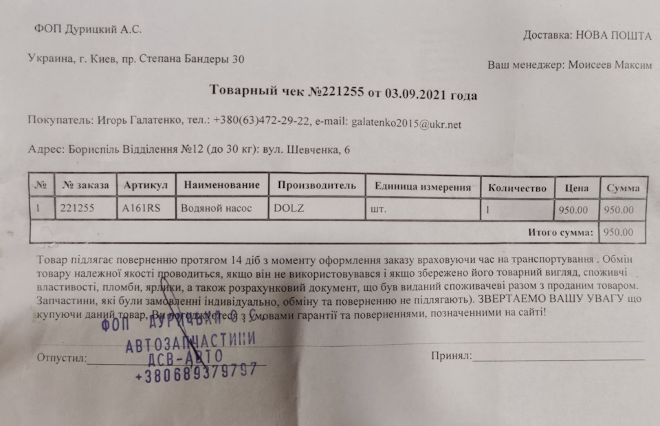 невеликий ремонт 2
